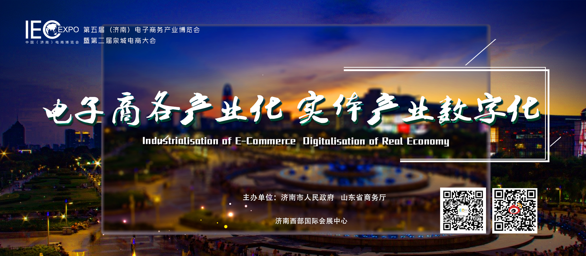 微信博覽會圖335.jpg