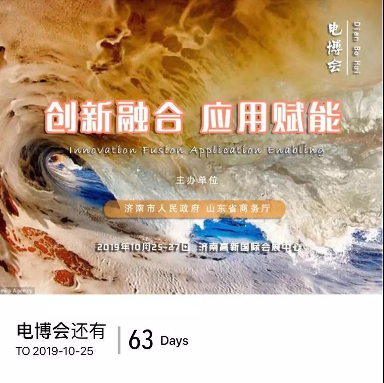 微信圖片_20190824085120.jpg