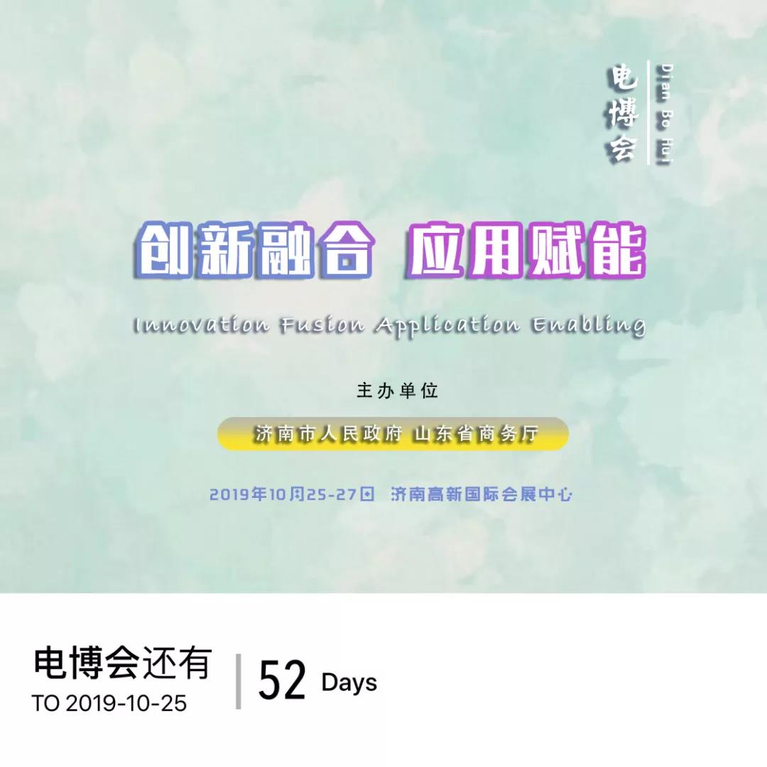 微信圖片_20190904095103.jpg