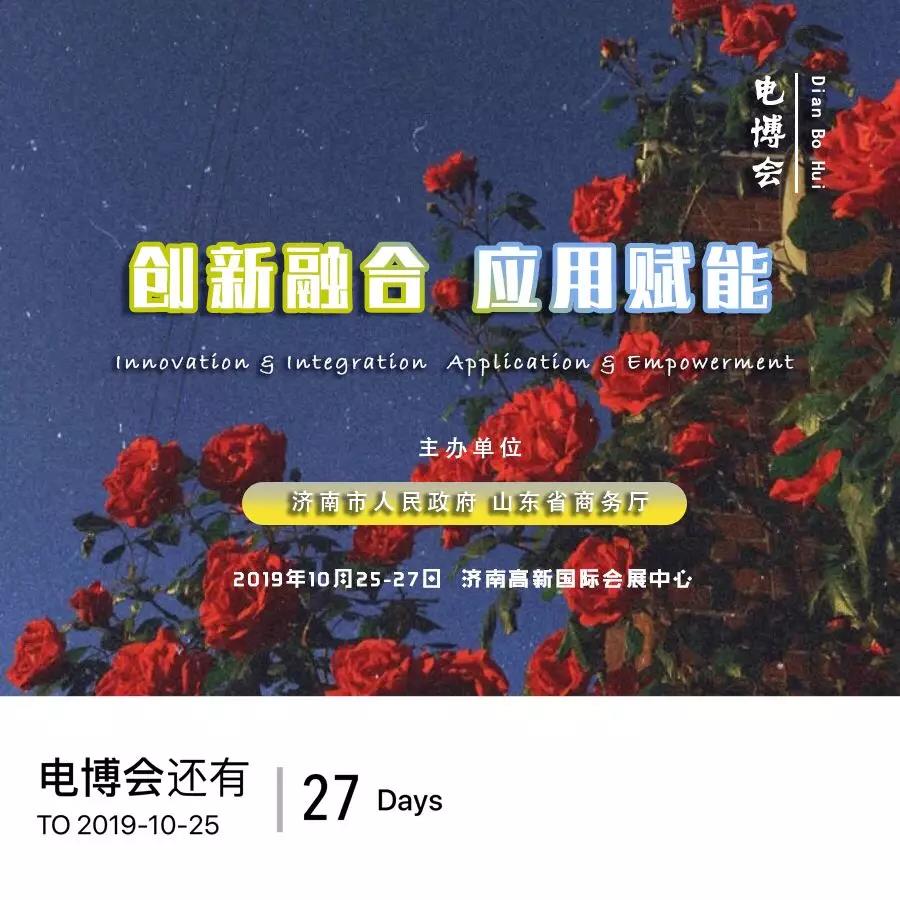 微信圖片_20190930085217.jpg